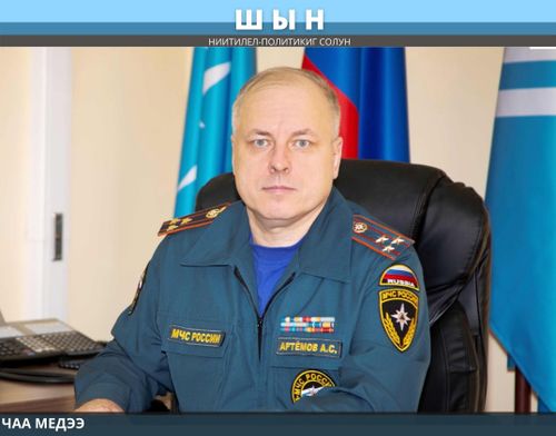 РЕСПУБЛИКАДА ОНЗА БАЙДАЛДАР