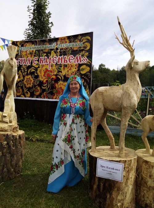 ЧЕРБИНИҢ ВАРЕНЬЕЗИ