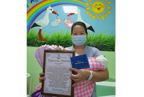 Чылдың хеймер кызы