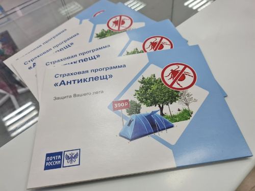 «АНТИКЛЕЩ» - КАДЫКШЫЛ КАМГАЛААР ПРОГРАММА