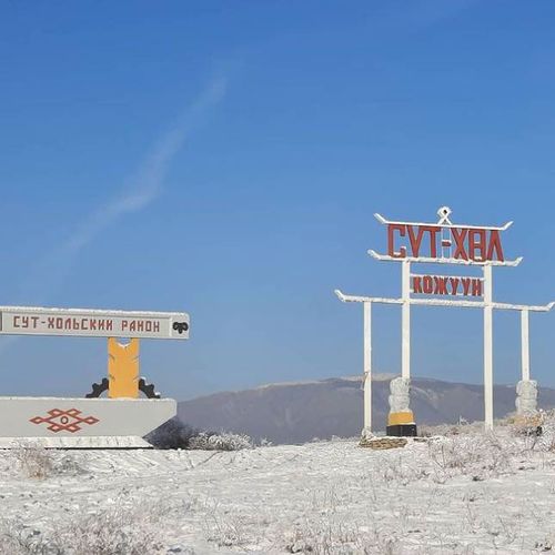 Бөрүлер көвүдээн