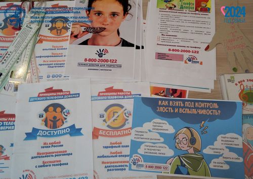 Бүзүрел телефонунче 9720 кижи долгаан