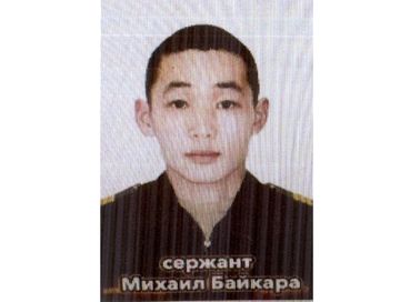 Дириг төөгү…