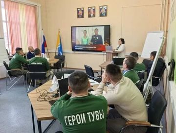 Тергиин түңнел