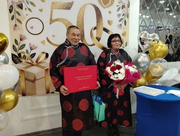 Эгин кожа чуртталганың 50 чылы