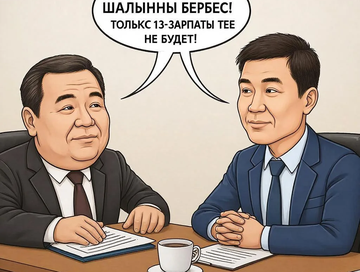 Каткы бажы каткан эвес