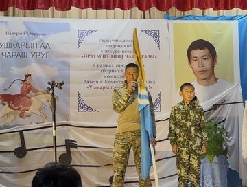 Төнчү чок ынакшылдың ыраажызы…