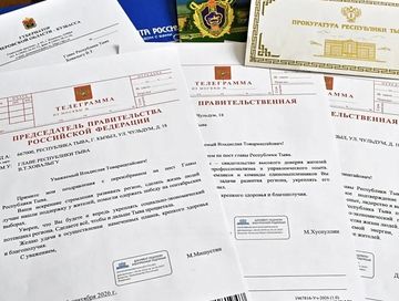 Федералдыг удуртукчулар болгаш регионнар баштыңнары байырны чедирген
