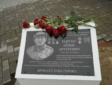 Маадырның чырык адынга тураскааткан