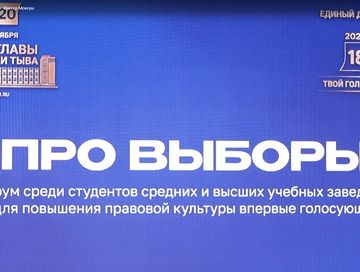 Бирги соңгуур эрге