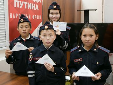Күскү чыылда эгелээн