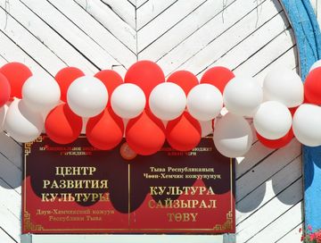 Чаарттынган культура одааның ажыдыышкыны