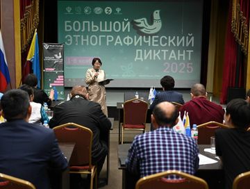 «Улуг этнографтыг диктантыга» киржиңер