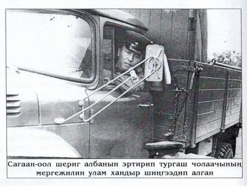 Бөдүүн кадарчыдан удуртукчу чедир