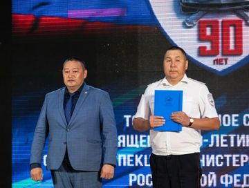 Эдискиден ужудукчу чоктарга чедир