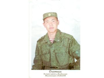 Ээрбектиң база бир төлептиг оглу