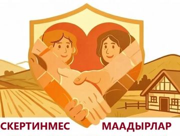 Чер оолдары