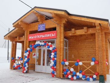 2026 чылда Тывага беш эмнелге албан черлеринге улуг септелгени чорудар