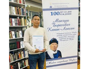 Уран сөзү Каргызындан ужукталган