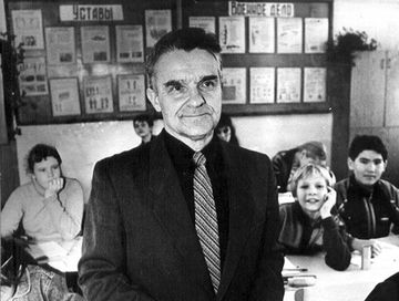 Юрий НЕКРАСОВ