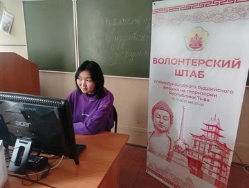 Шуулганда волонтёр сургуулдар
