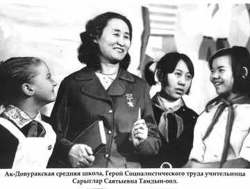 Төөгү календары