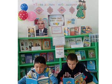 Дылывысты бокталдырбаал