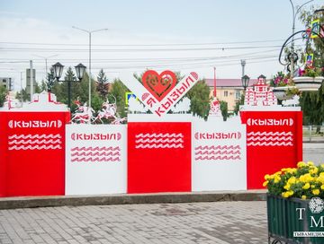 Чырык, делгем болгаш таарымчалыг хоорай