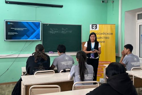 Акшаны санап, чарыгдап өөренир