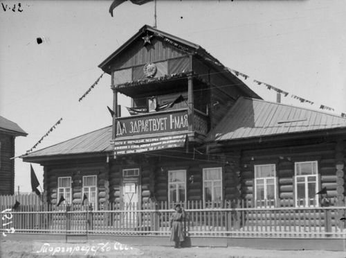 Төөгү календары