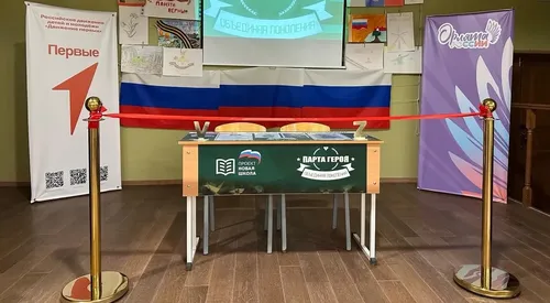 Маадырның партазы