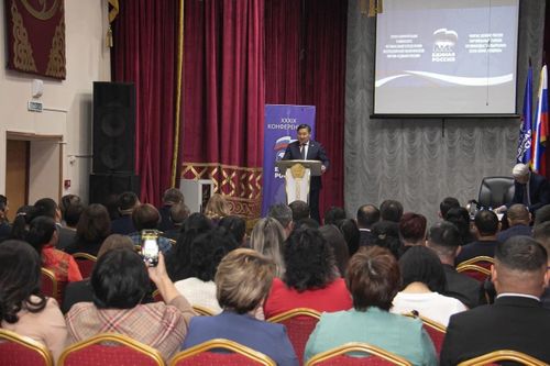 Партияның 39-ку конференциязы