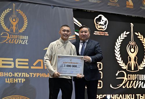 Спортчу элита-2025