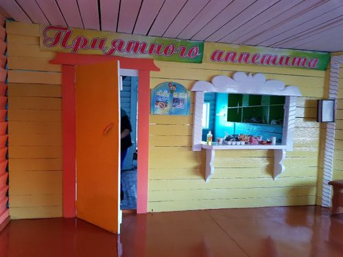 Лагерьлерниң септелгези