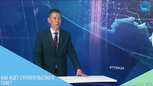 2023 чылда тудуглар темпизи оожумнавас