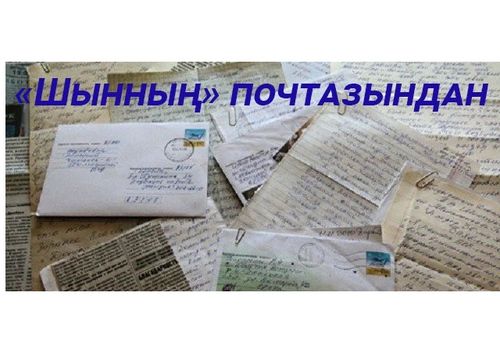 Ыт кежи чагы