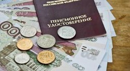 Социал пенсияны өстүрген
