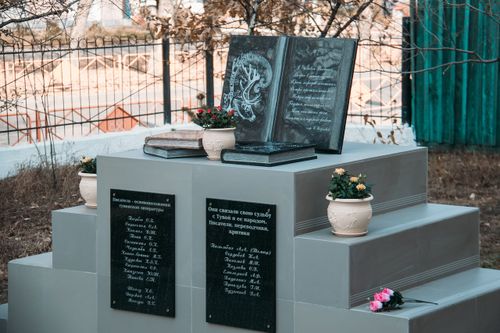 Тывада база бир онзагай тураскаал.