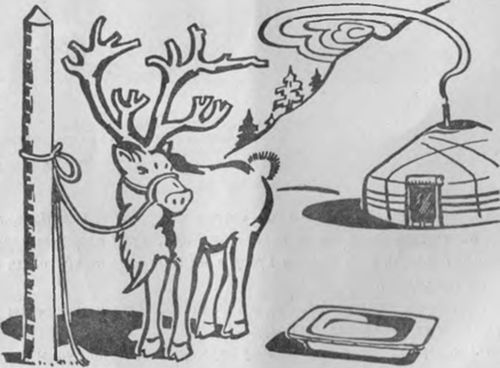 ХӨӨРЭЭРНИҢ ЧУГААЛАРЫ