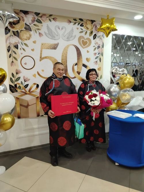 Эгин кожа чуртталганың 50 чылы