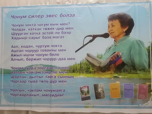 Ак-көк Сүт-Хөл төлү-ле мен