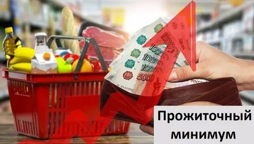 Тывада 2023 чылда амыдырап-чурттаарының кудуку хемчээлин доктааткан