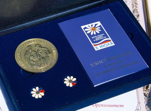 Байыр чедириишкини