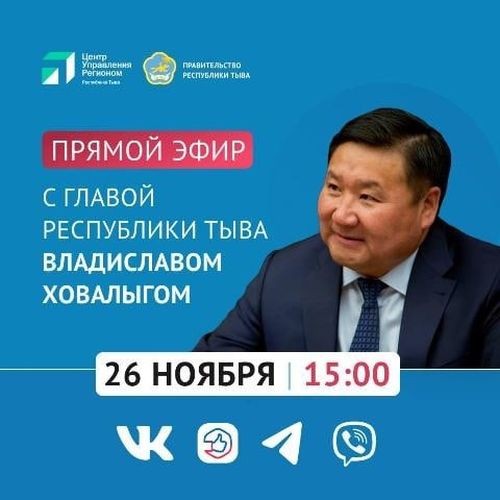 Владислав Ховалыг дорт эдамчыдылгага киржир.
