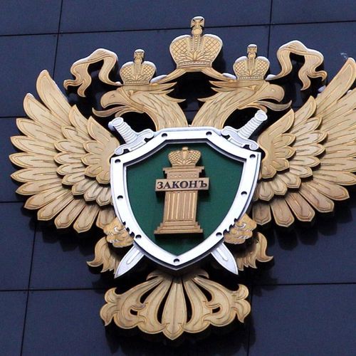 Прокуратура хыналдазының түңнелинде бузурукчу чорук дээш онза херекти оттурган