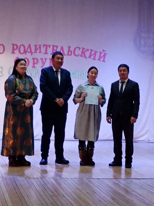 Иелер хүнүнде шуулган