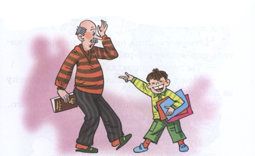 Баштак чугаалар