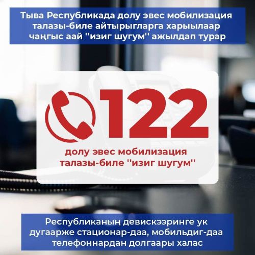 'Изиг шугумга' 200 хире айтырыглар келген.