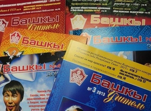 «Башкы» сеткүүлү үнүп эгелээр