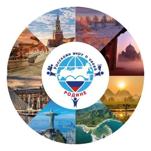 Төрээн чуртуң дугайында ыдып бер